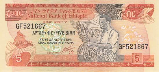Ethiopia 5 Birr 1991 p.42b